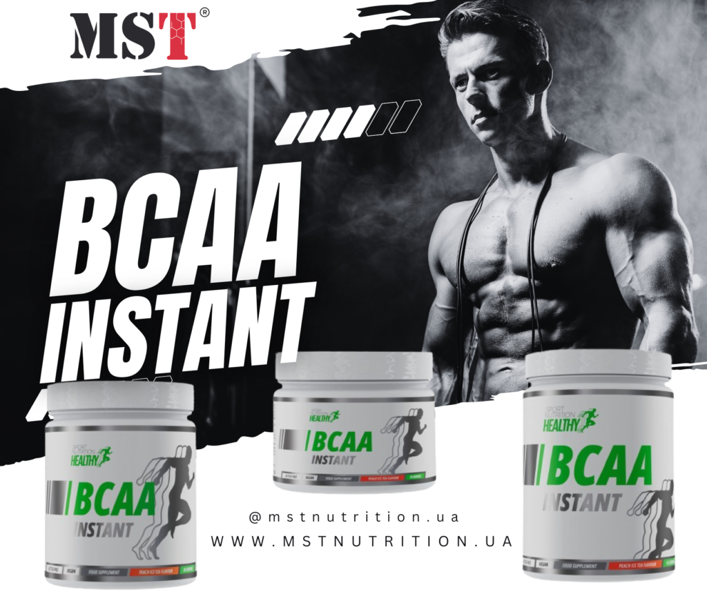 instant BCAA